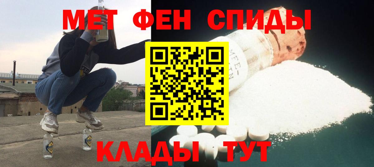 Амфетамин  Амфетамин 98%  АМФ  Вход с VPN  Краснодар 