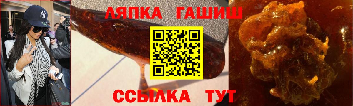 Краснодар  цены наркотик  Вход с VPN  ГАШИШ VHQ  Гашиш хэш 