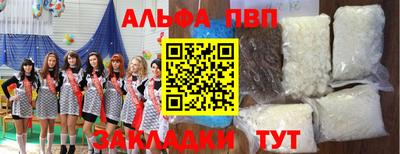 сатива Канаш