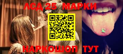 марки nbome Камышлов