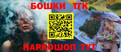 сатива Канаш