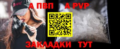 сатива Канаш