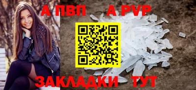 марки nbome Камышлов