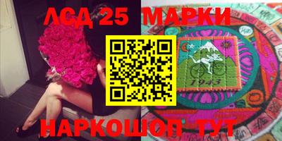 марки nbome Камышлов