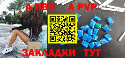 дживик Кандалакша