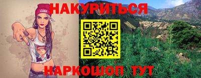 сатива Канаш