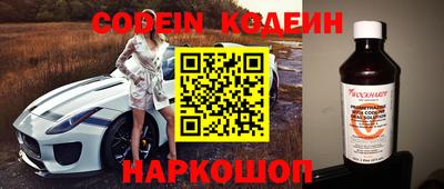 марки nbome Камышлов