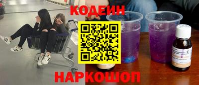 марки nbome Камышлов