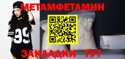 марки nbome Камышлов