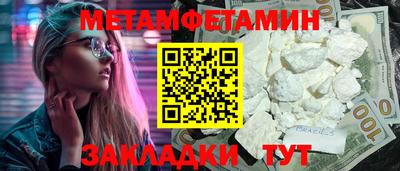 марки nbome Камышлов