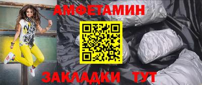 марки nbome Камышлов