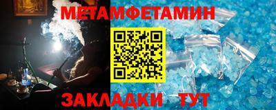 сатива Канаш