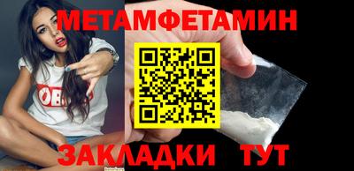 марки nbome Камышлов