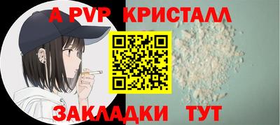 марки nbome Камышлов
