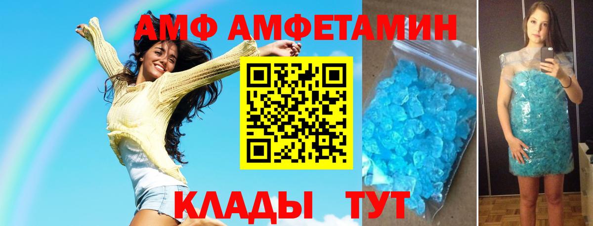 Краснодар  Метамфетамин Декстрометамфетамин 99.9%  Вход с VPN 