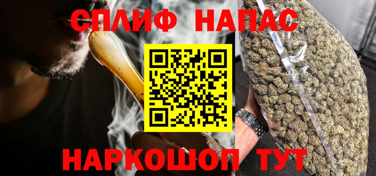Краснодар  Конопля  МЕФ   Cocaine  Вход с VPN  Гашиш  A PVP СК  