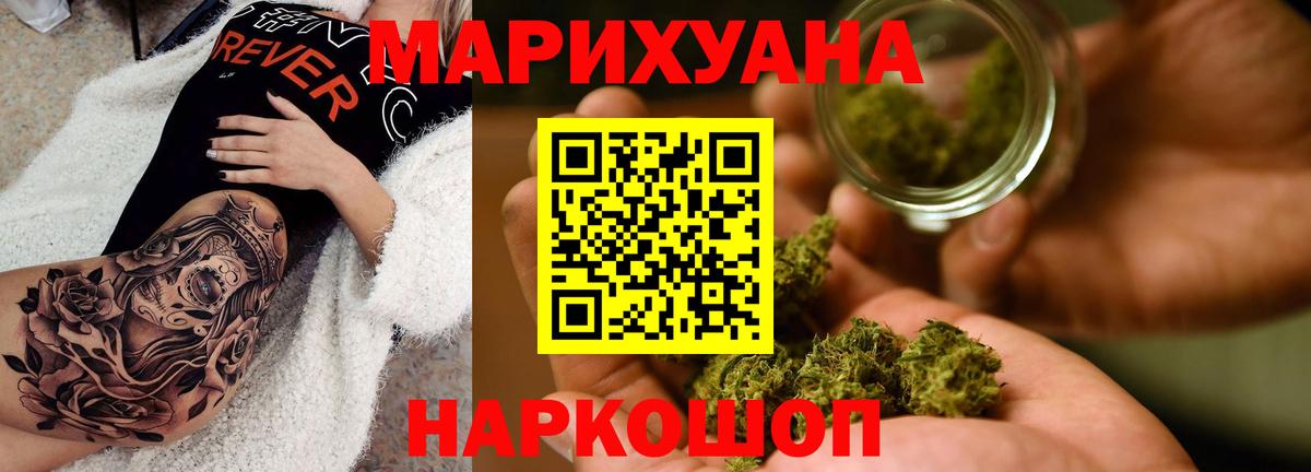 Каннабис VHQ Краснодар