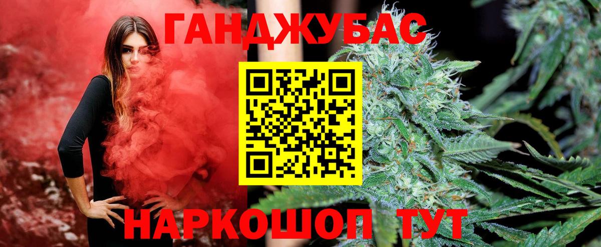 Каннабис MAZAR  Бошки Шишки AK-47  Краснодар  Вход с VPN  Бошки Шишки MAZAR 